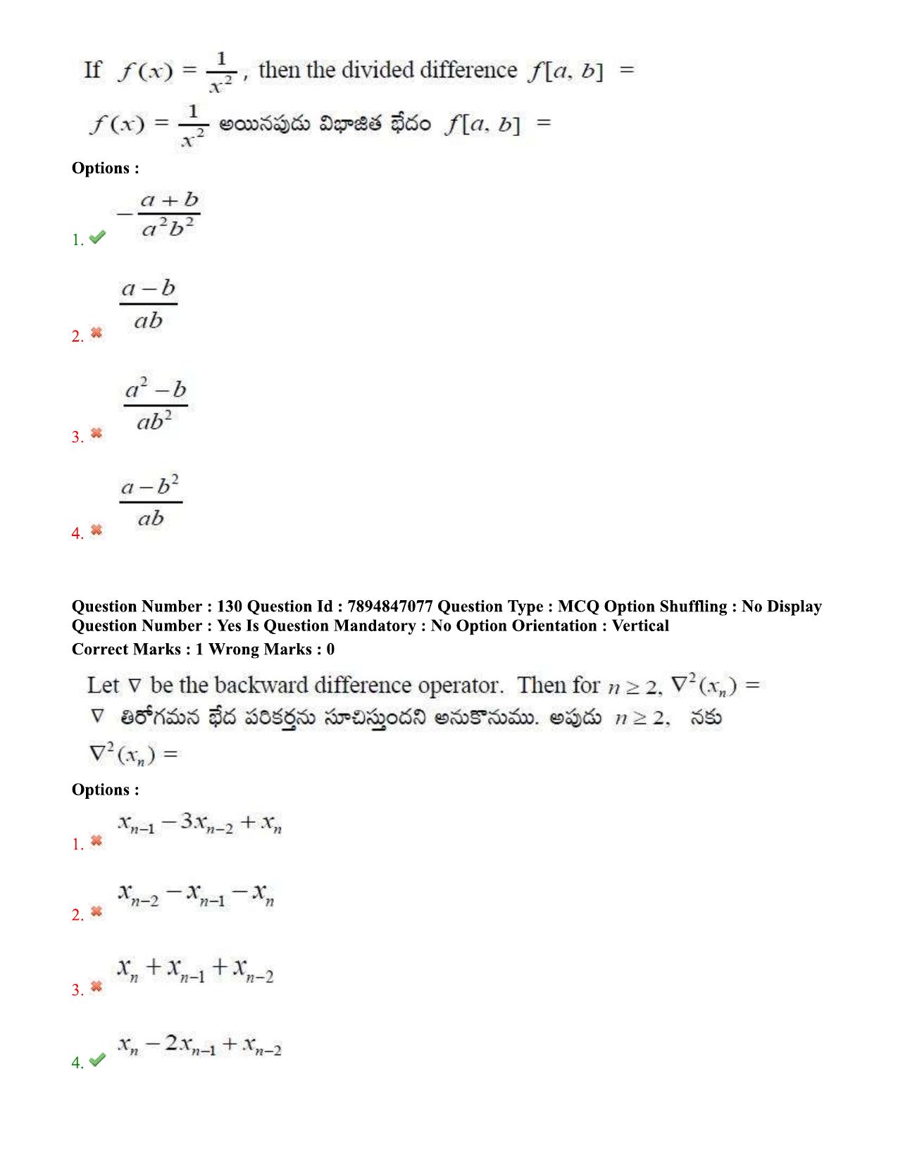 TS EDCET Question Papers 2020 - Mathematics - Page 74