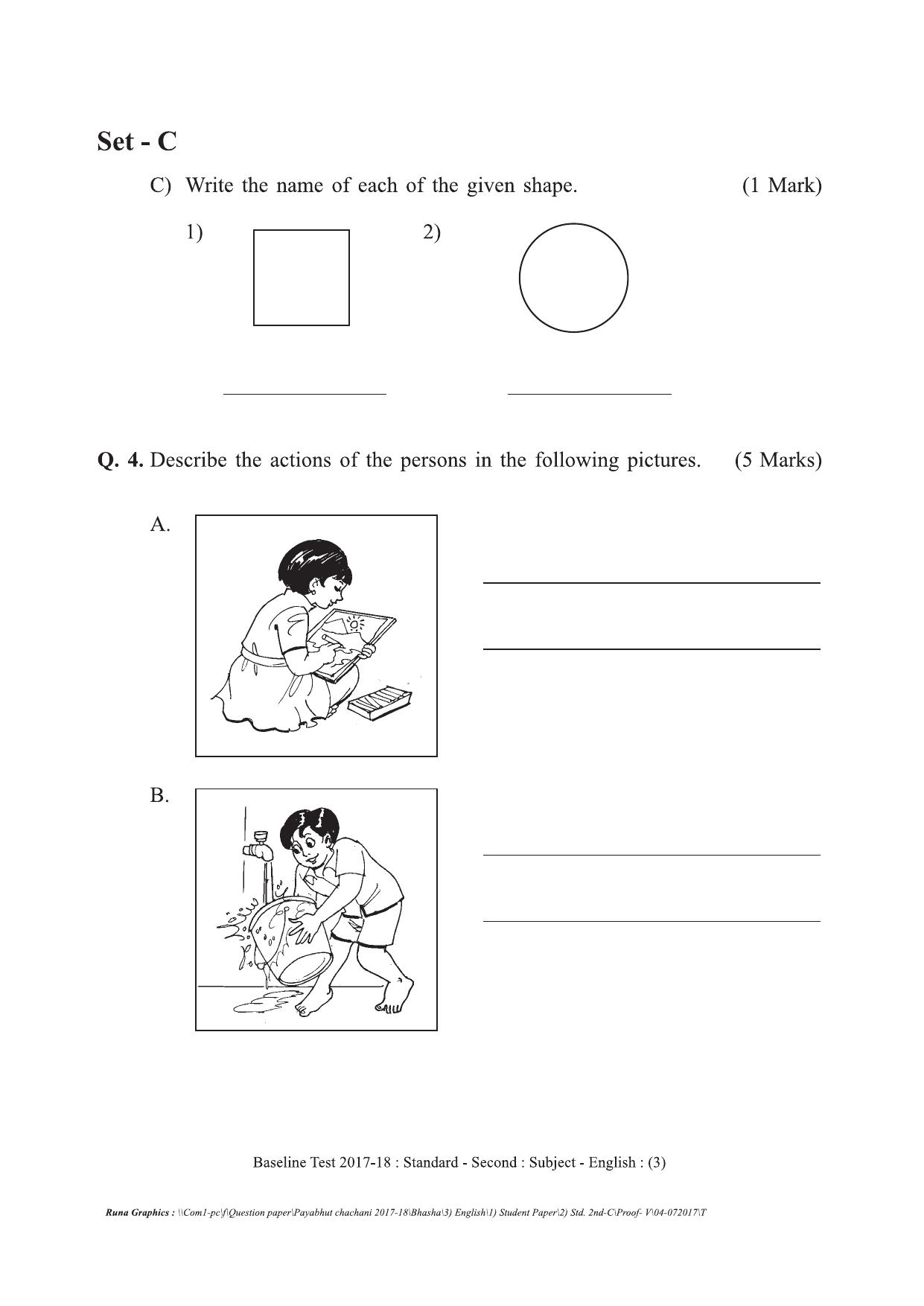Maharashtra Board Class 2 English इंग्रजी Set C (संच-क) Question Bank - Page 3