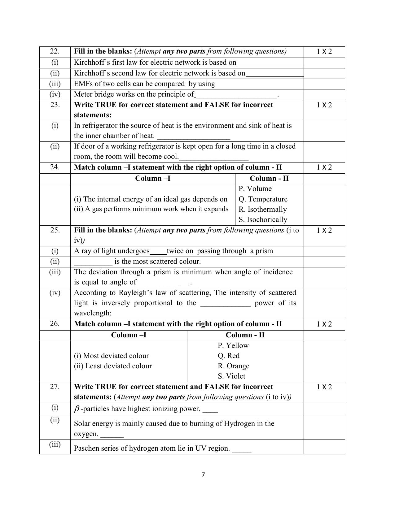 NIOS Class 12 Physics Sample Paper - Page 7