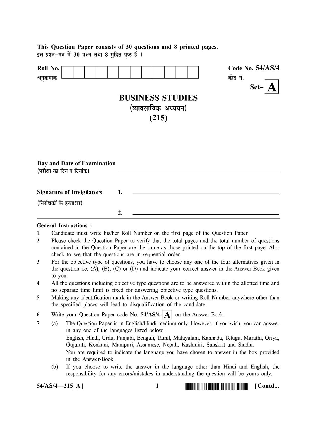 NIOS April 2017 Class 10 Business Studies Question Paper - Page 1