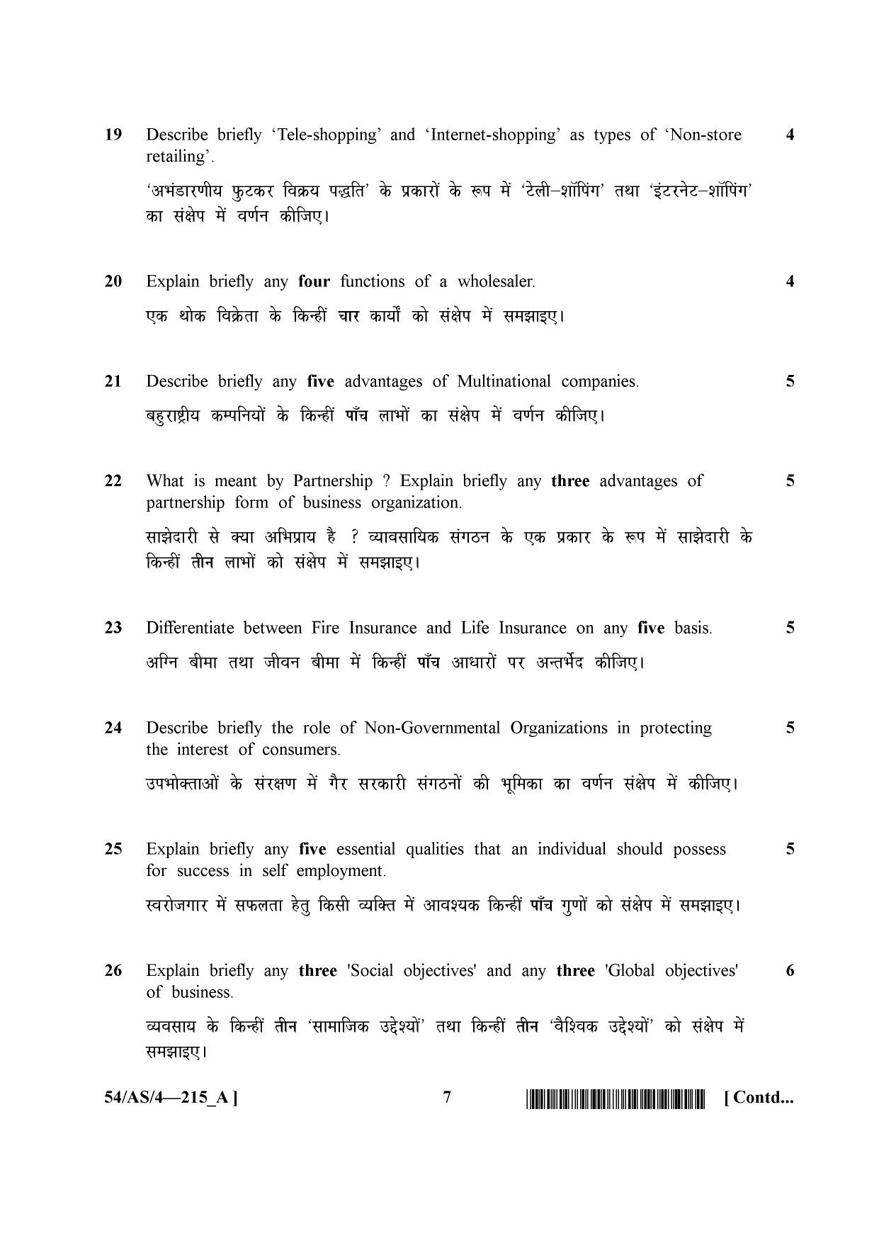 NIOS April 2017 Class 10 Business Studies Question Paper - Page 7