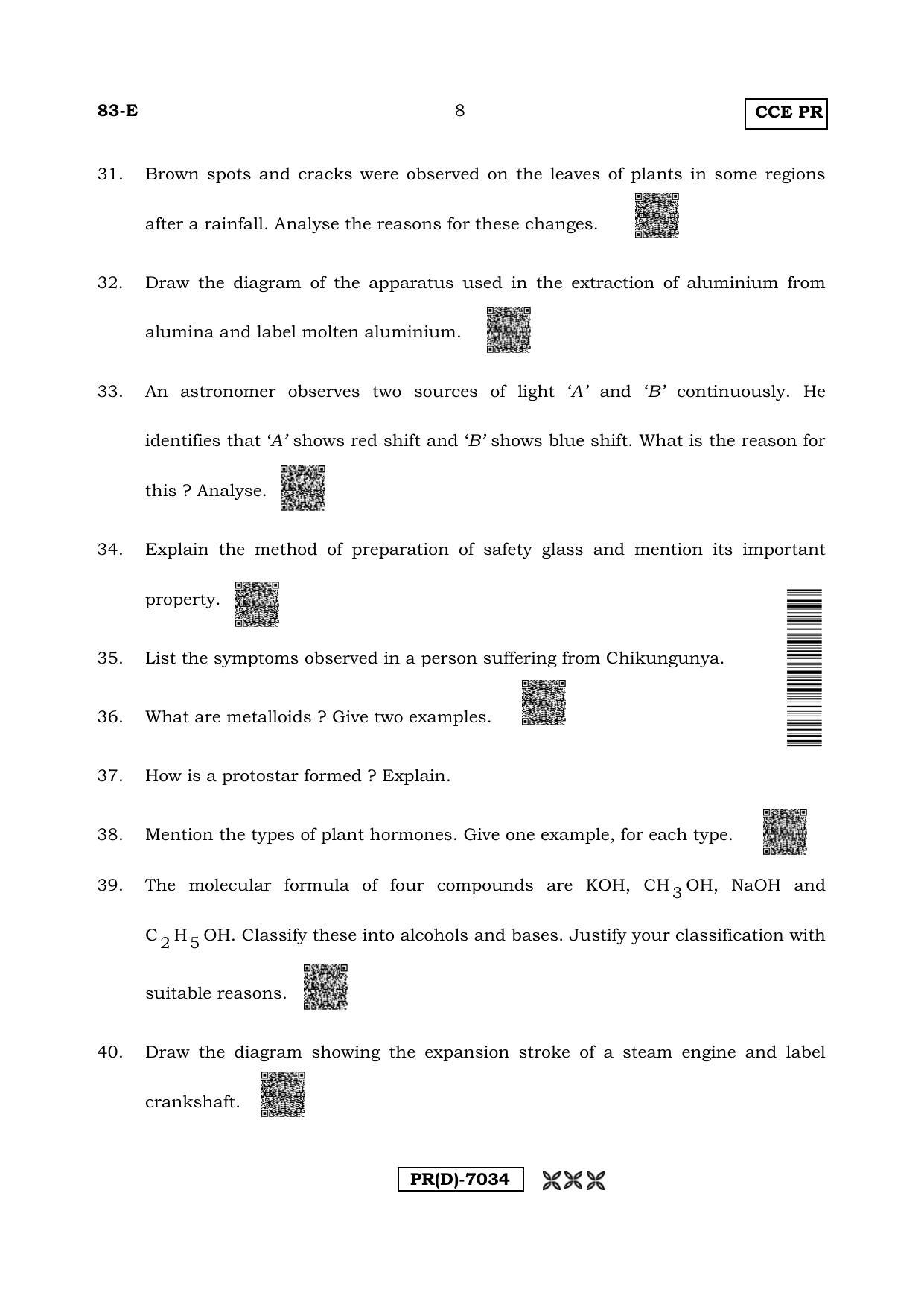 Karnataka SSLC Science (ENGLISH Medium) - 83E-D Version (Supplementary) June 2020 Question Paper - Page 8