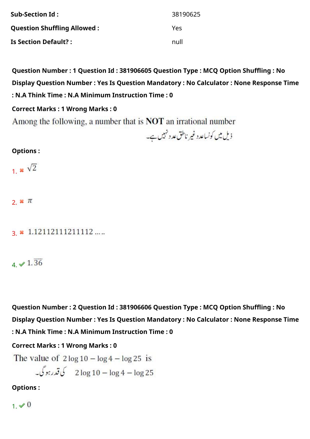 TS EDCET: 23rd May 2024 Shift 1 (URDU) Question Paper and Answer Key - Page 3