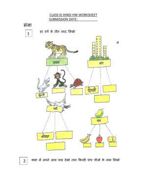 Worksheet for Class 3 Hindi Assignment 33