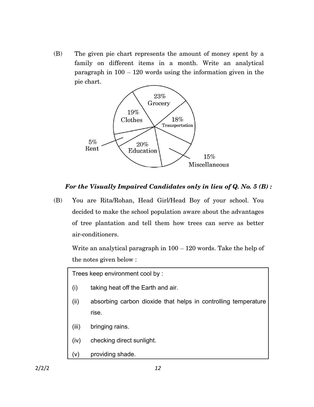 CBSE Class 10 2-2-2_English Language And Literature 2023 Question Paper - Page 12