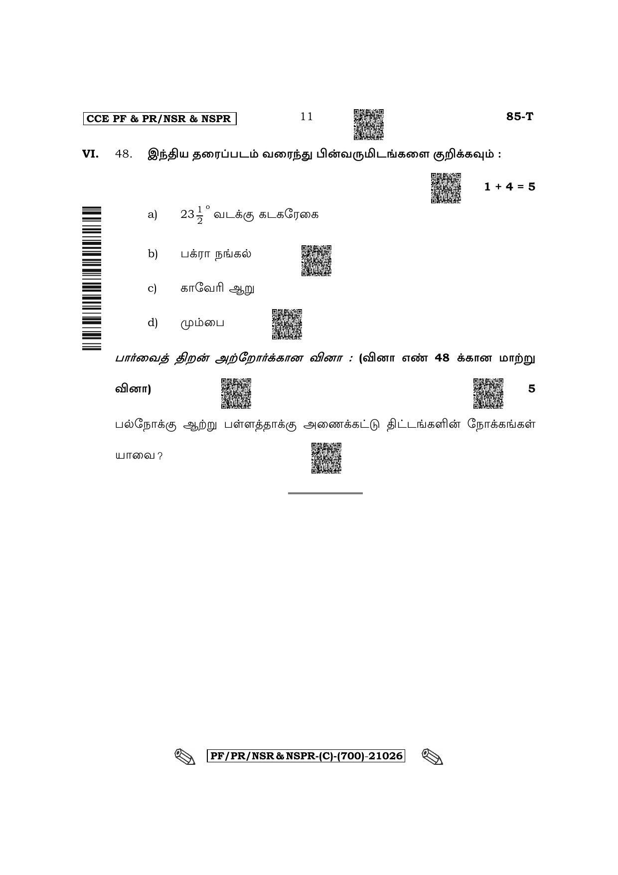 Karnataka SSLC Social Science - Tamil Medium Question Paper 2022 (C Version) - Page 11