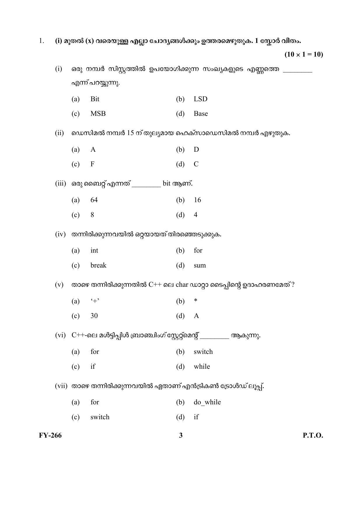 Kerala Plus One (Class 11th) Computer Science (Hearing Impaired) Question Paper 2021 - Page 3