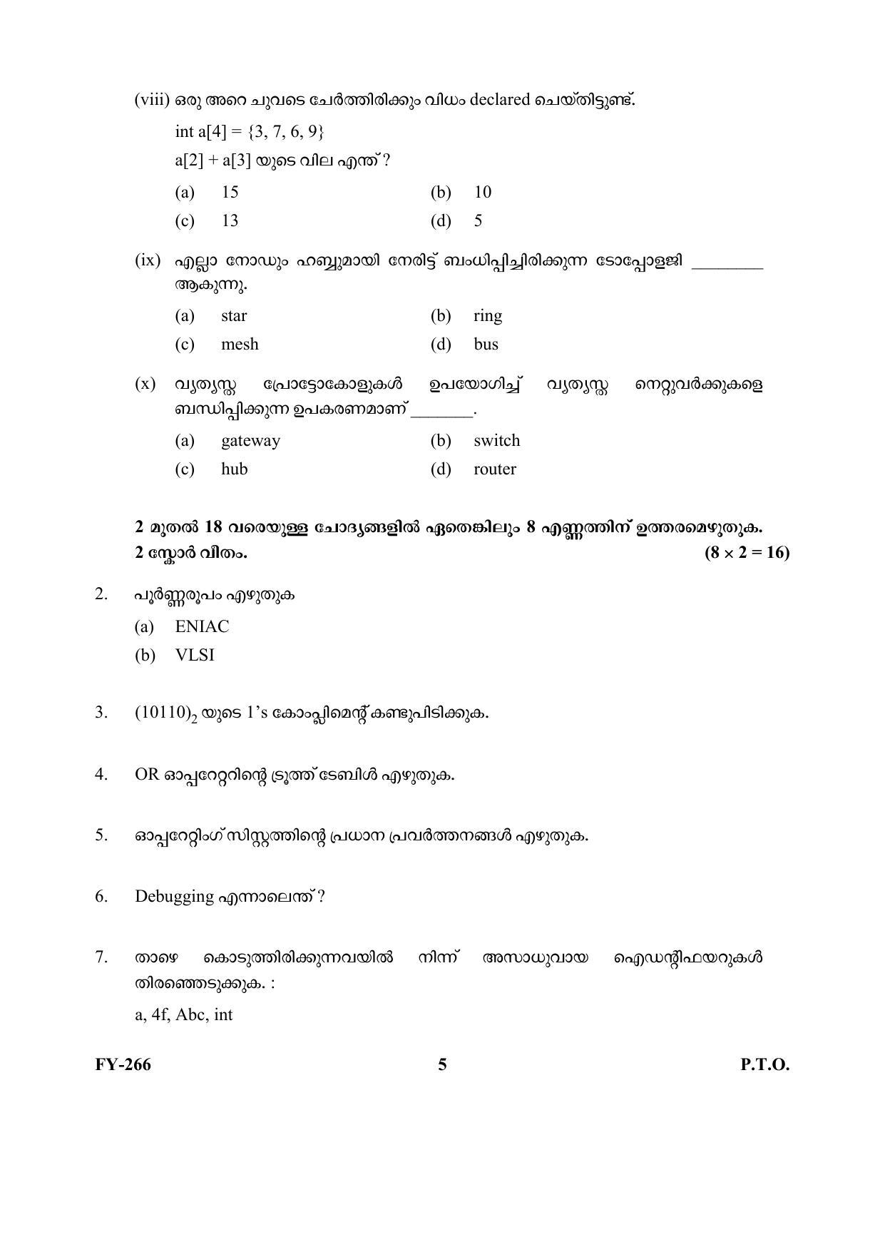 Kerala Plus One (Class 11th) Computer Science (Hearing Impaired) Question Paper 2021 - Page 5