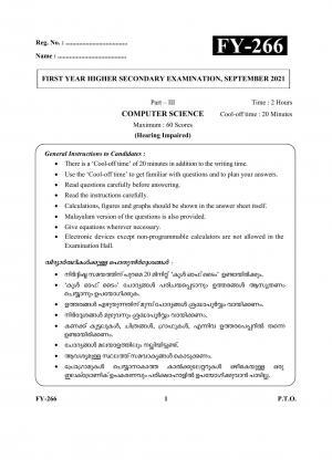 Kerala Plus One (Class 11th) Computer Science (Hearing Impaired) Question Paper 2021