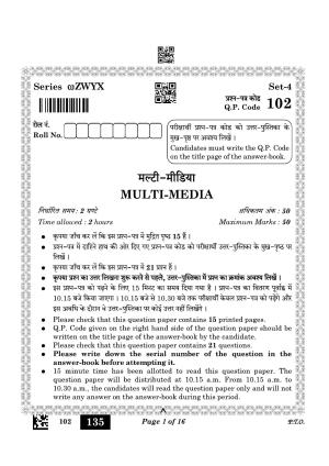 CBSE Class 10 102_Multimedia 2023 Question Paper