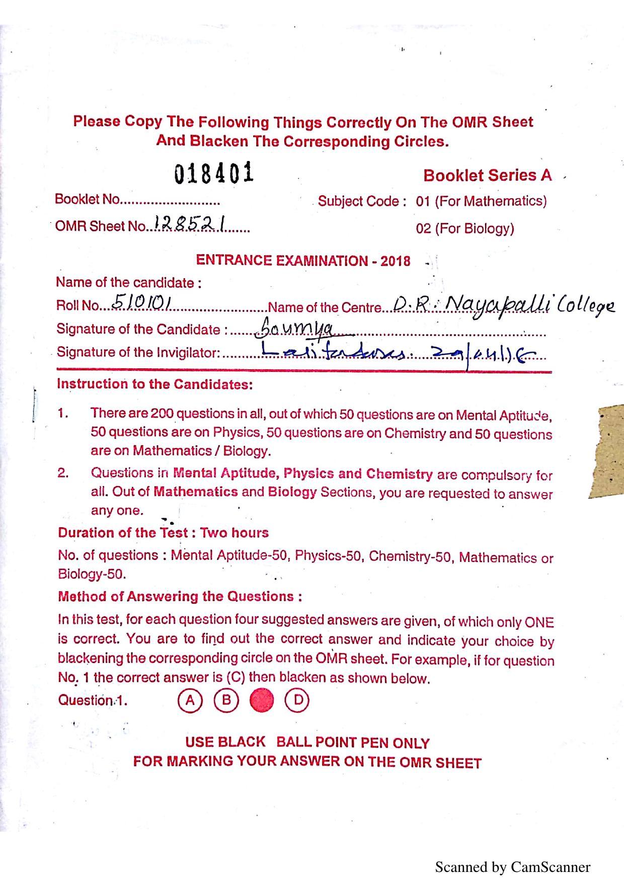 OUAT 2018 Question Paper - Page 1