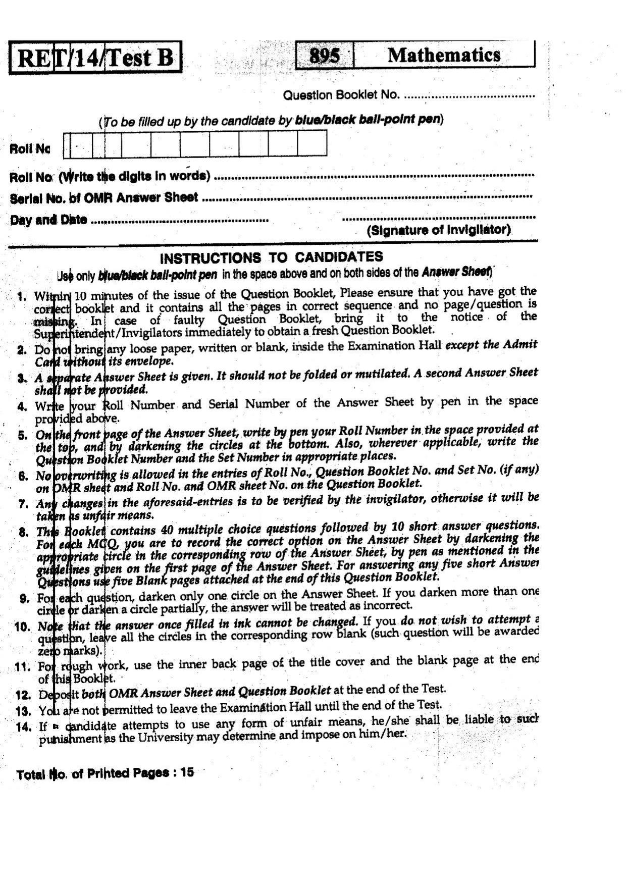 BHU RET MATHEMATICS 2014 Question Paper - Page 1