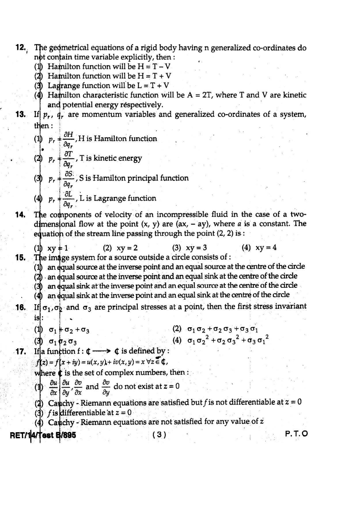 BHU RET MATHEMATICS 2014 Question Paper - Page 5