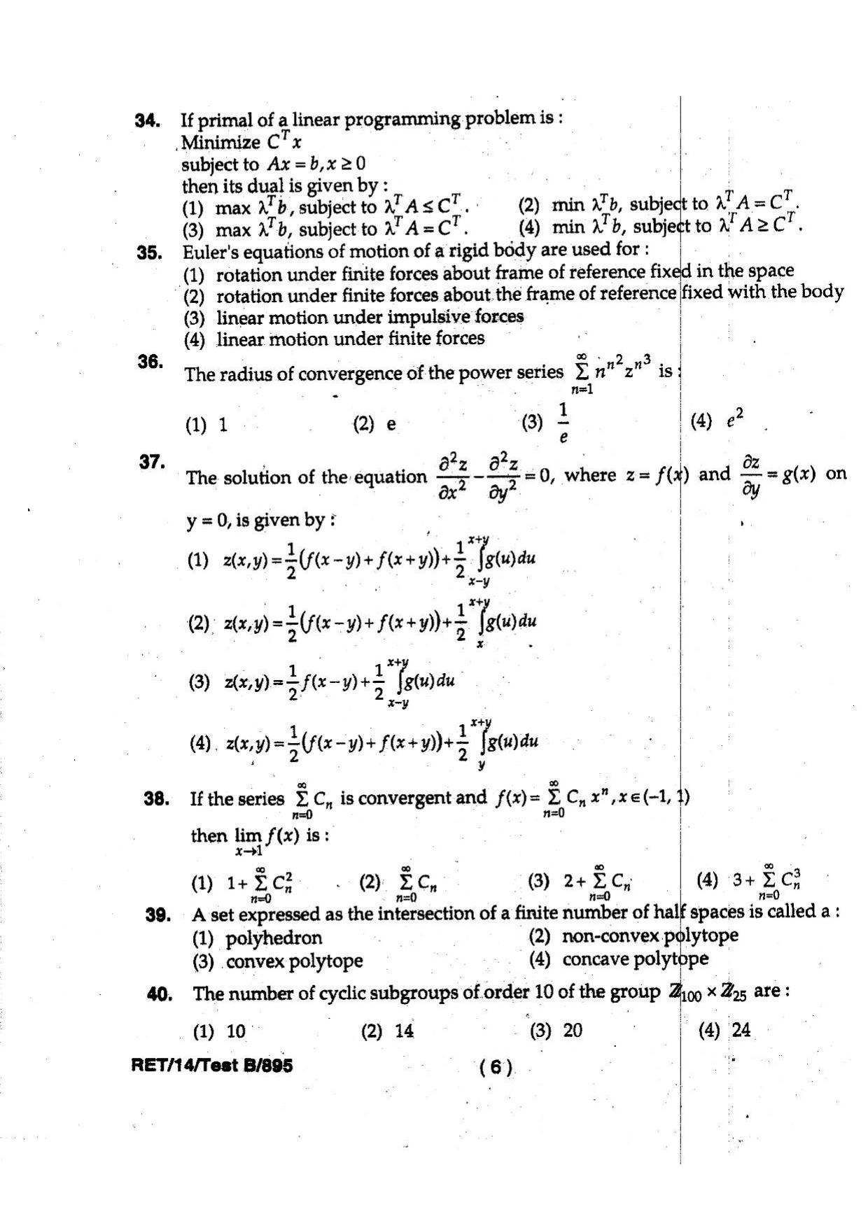 BHU RET MATHEMATICS 2014 Question Paper - Page 8