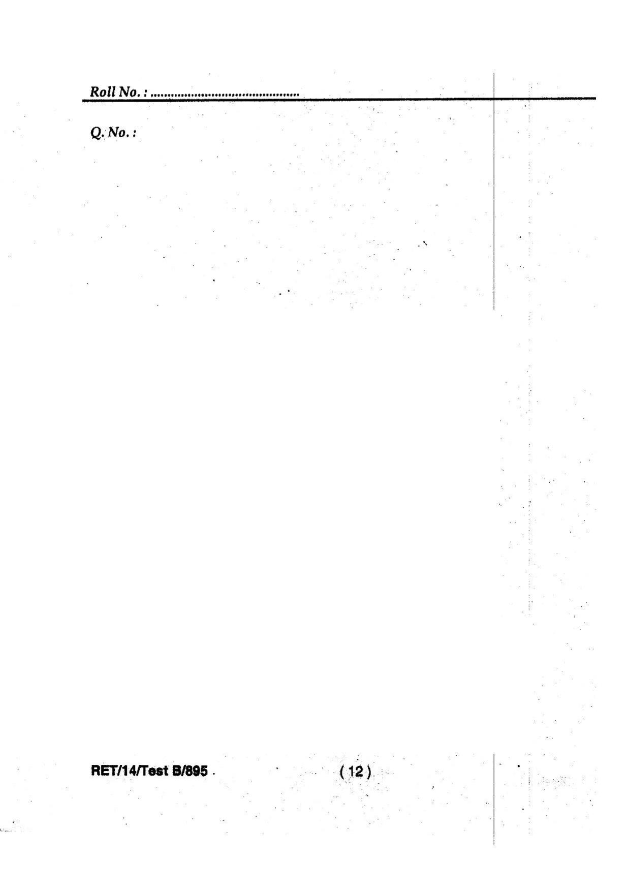 BHU RET MATHEMATICS 2014 Question Paper - Page 14