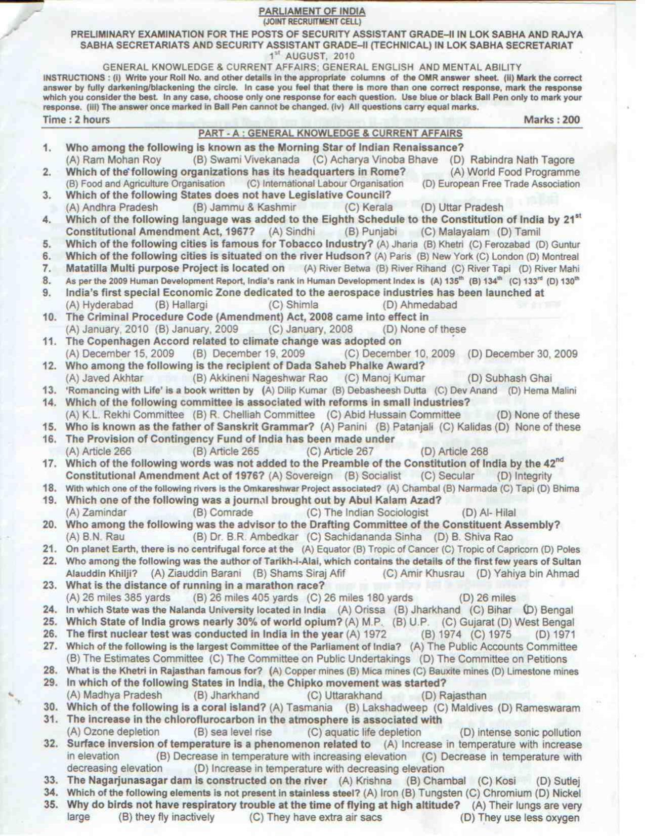 TS EAMCET 2010 Lok-Rajya Sabha: Security Assistant Grade-II Question Paper with Key (1 August 2010 Held on) - Page 1