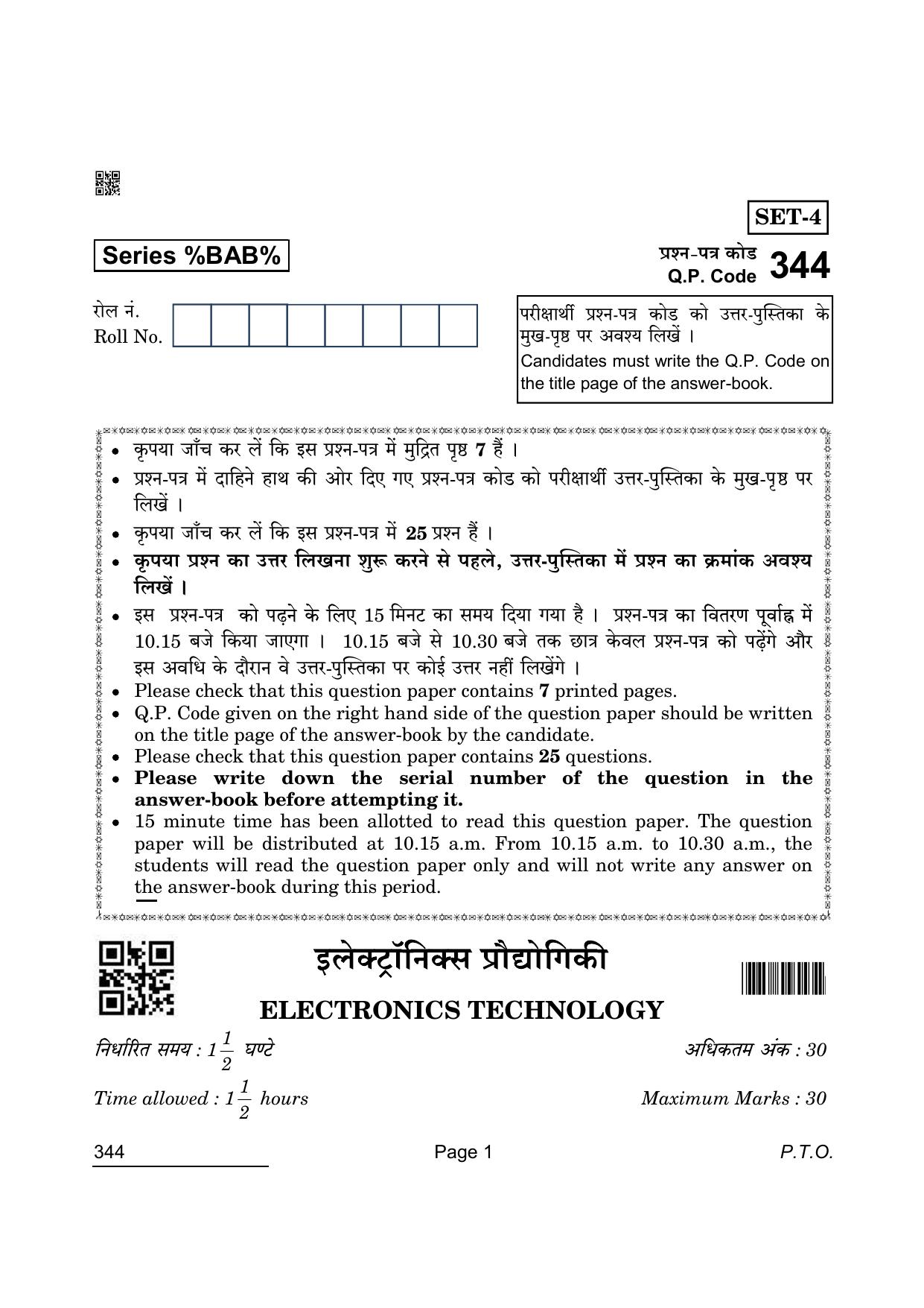 CBSE Class 12 344 Electronics Technology 2022 Question Paper - Page 1