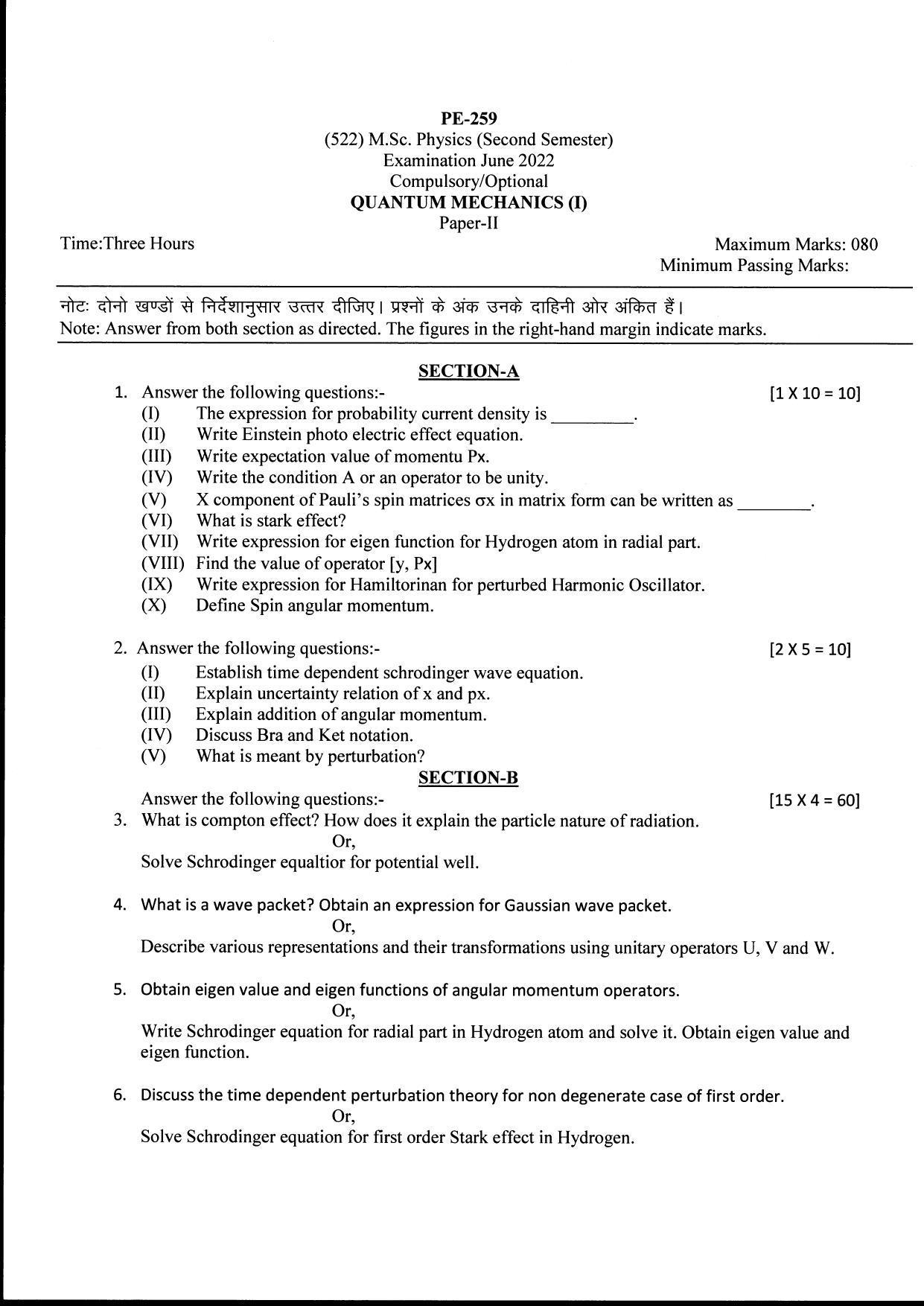Bilaspur University Question Paper June 2022: M.Sc. Physics (Second Semester) Quantum Mechanics (I) Paper 1 - Page 1