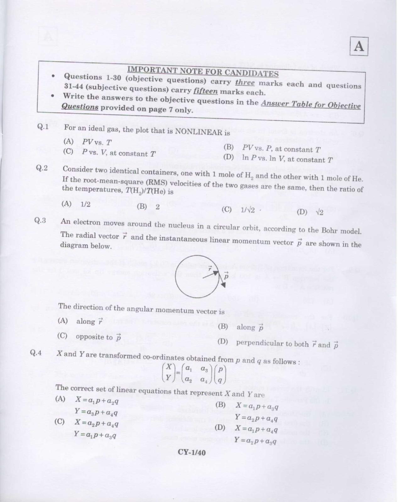 JAM 2009: CY Question Paper - Page 2