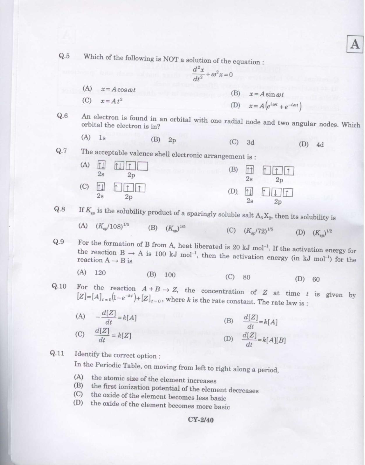 JAM 2009: CY Question Paper - Page 3