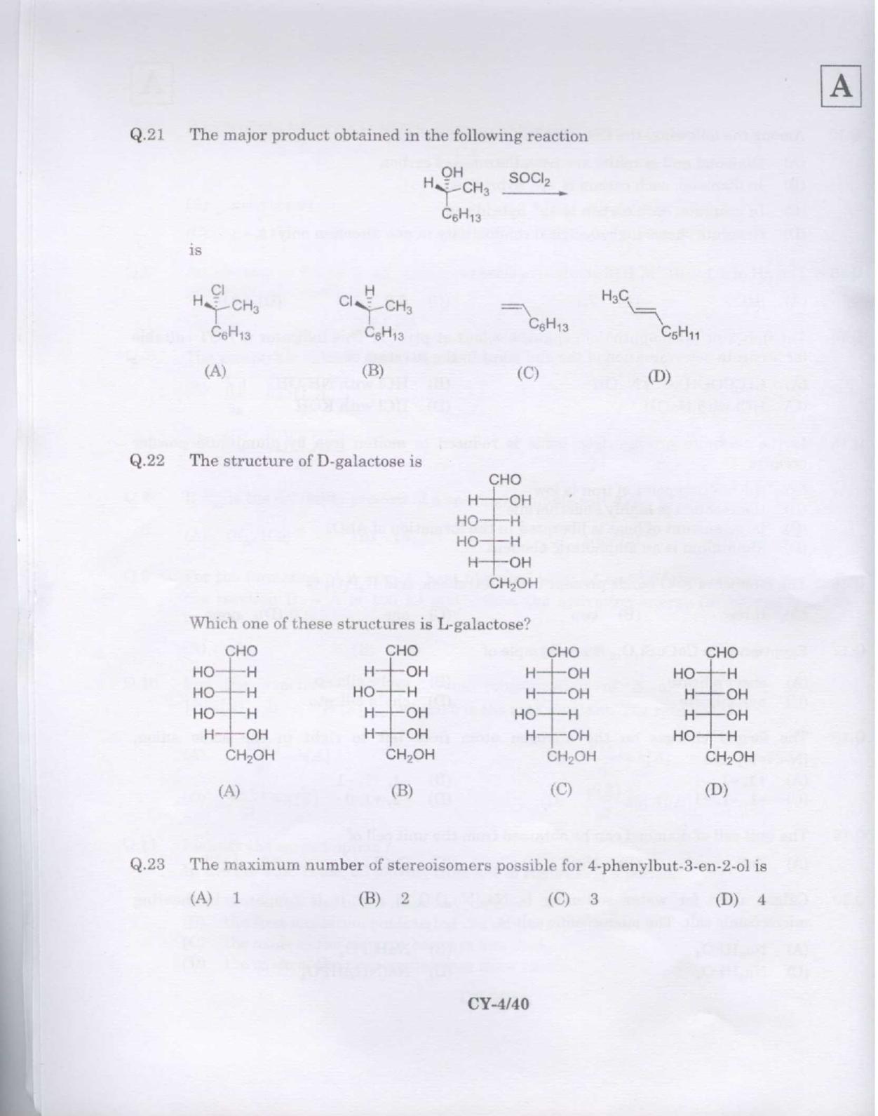JAM 2009: CY Question Paper - Page 5