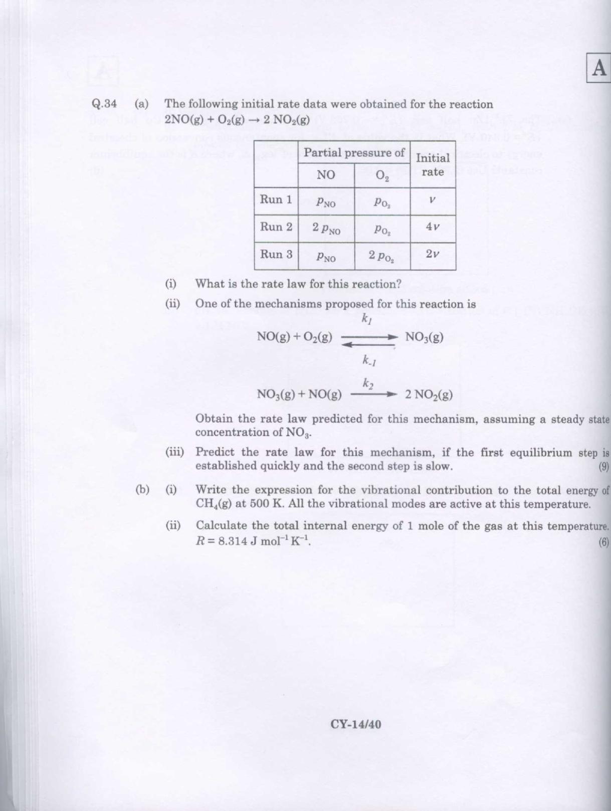 JAM 2009: CY Question Paper - Page 12