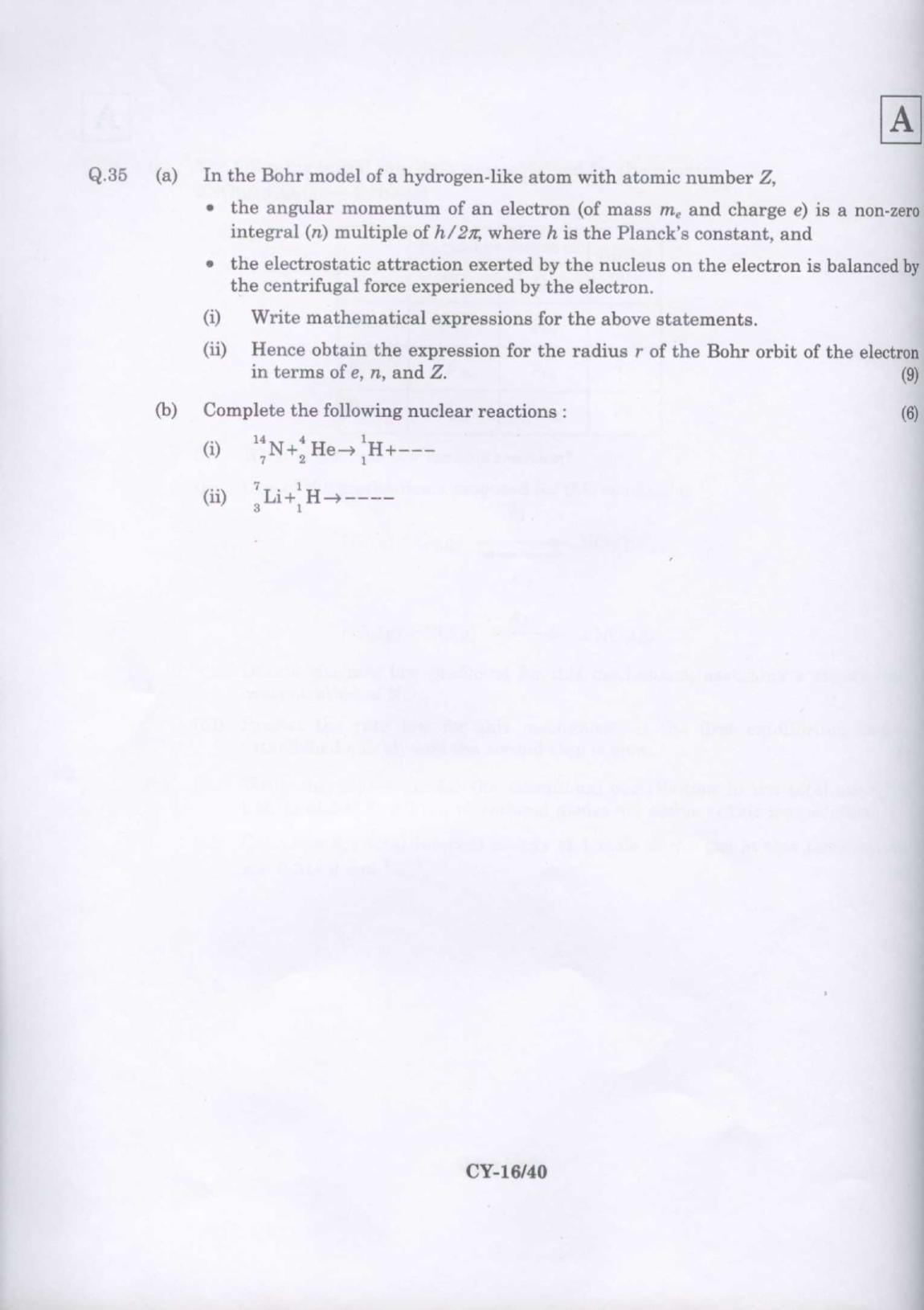 JAM 2009: CY Question Paper - Page 13