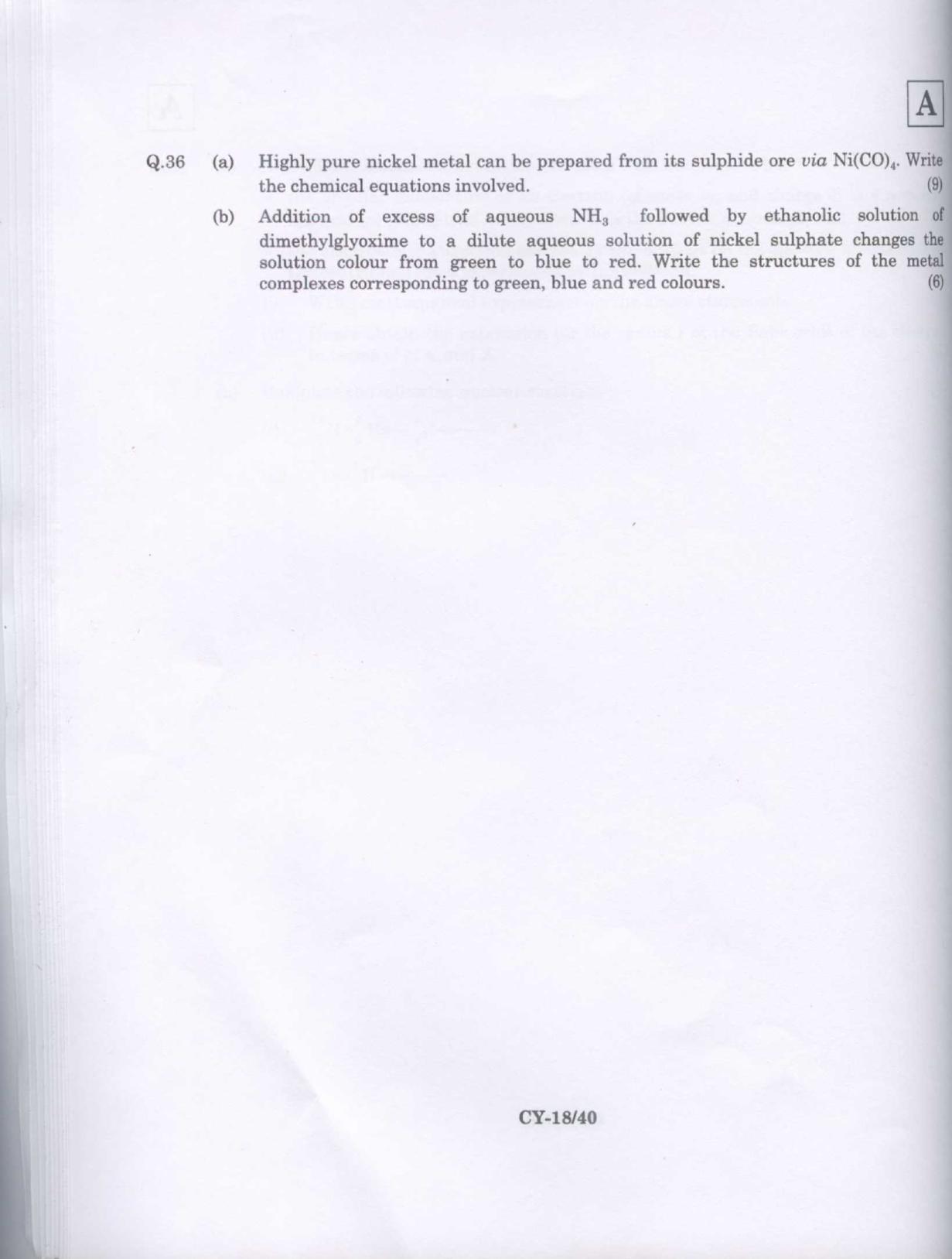 JAM 2009: CY Question Paper - Page 14