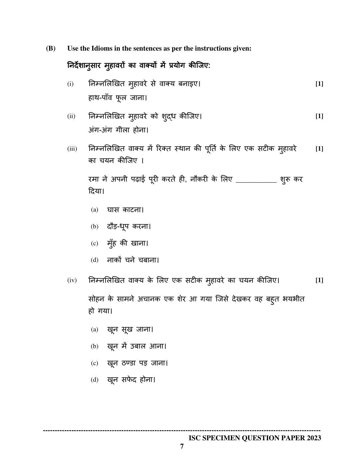 ISC Class 12 Hindi Sample Paper 2023 - Page 7