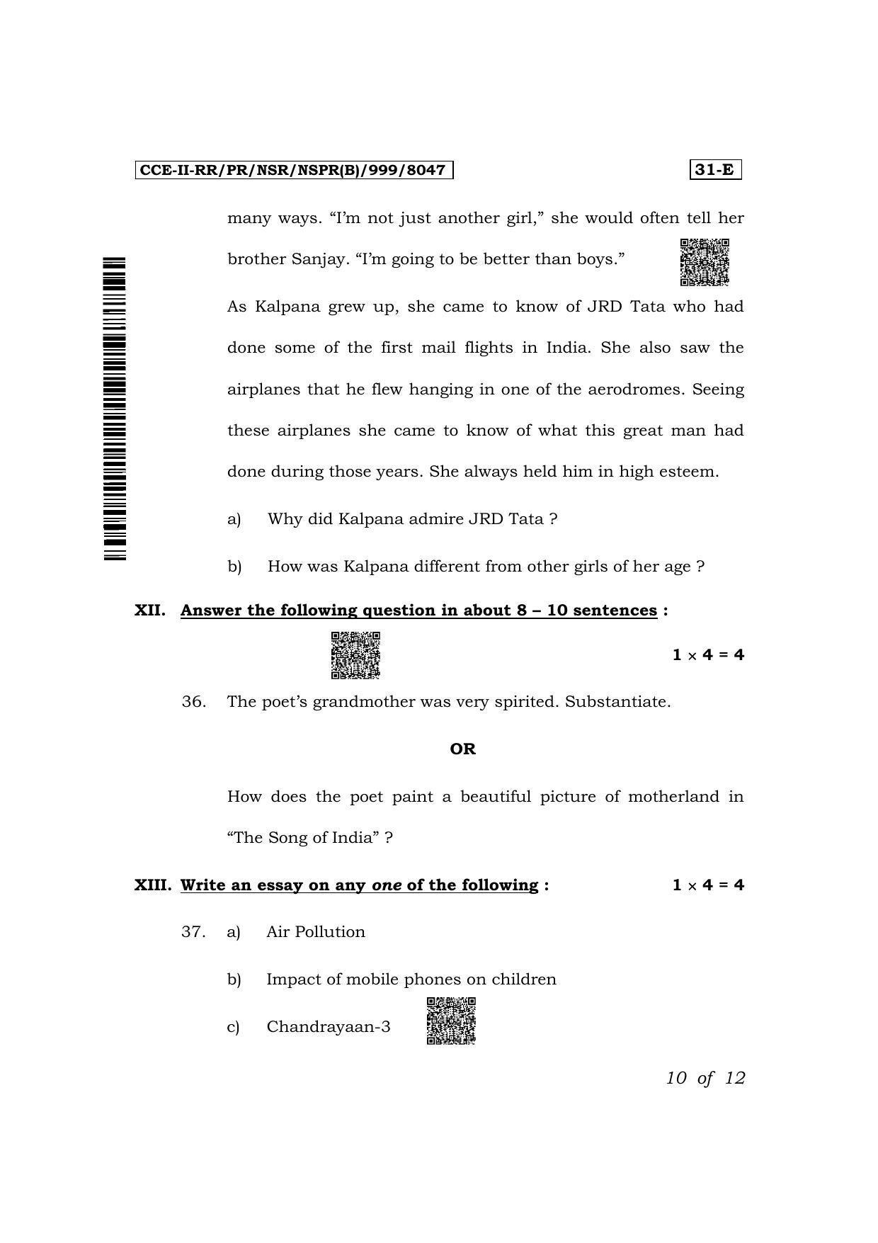 Karnataka SSLC Second Language English-31E Exam 2 Question Paper 2024 (B Version) - Page 10