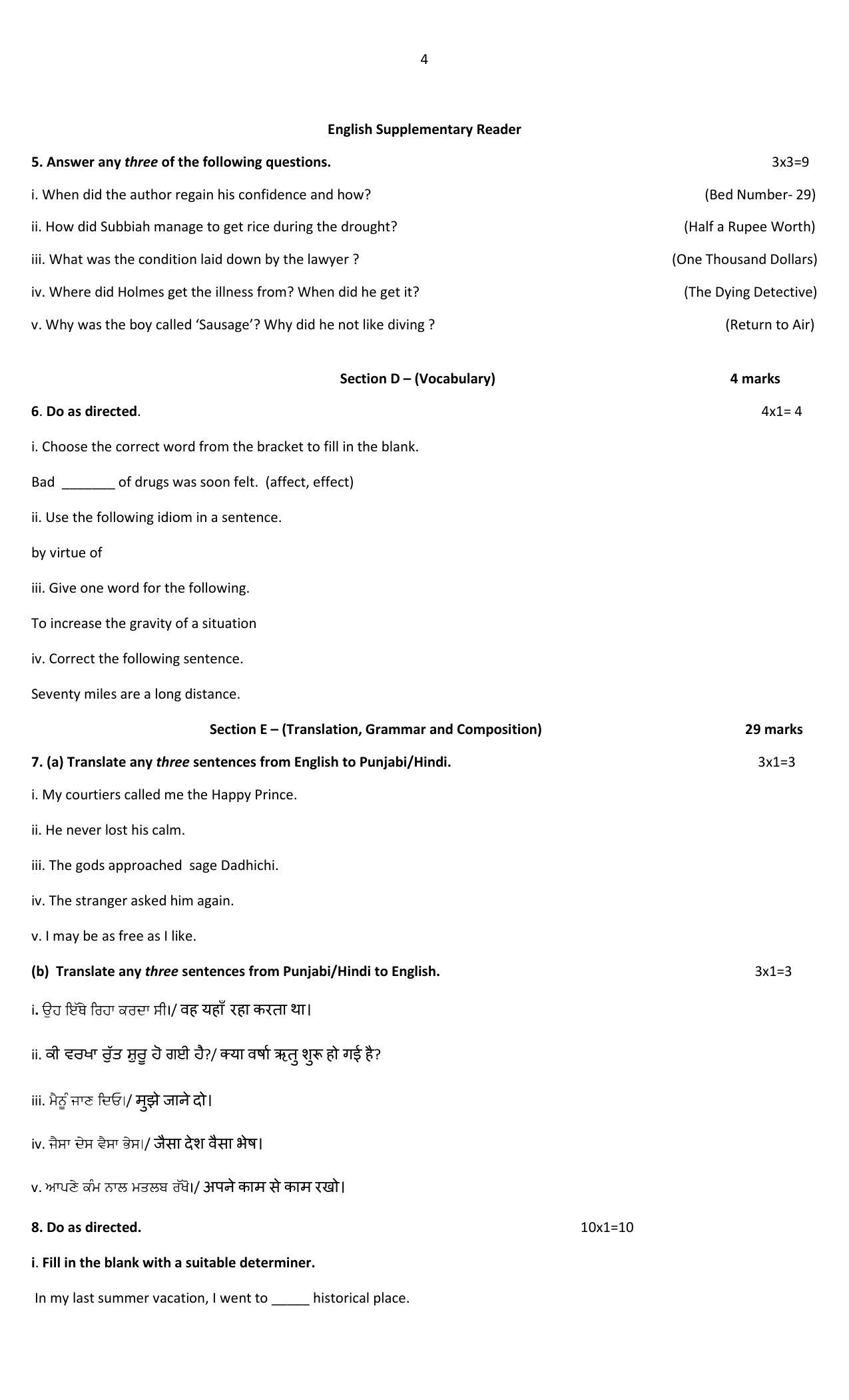 PSEB 10th English Model Paper 2024 - Page 4