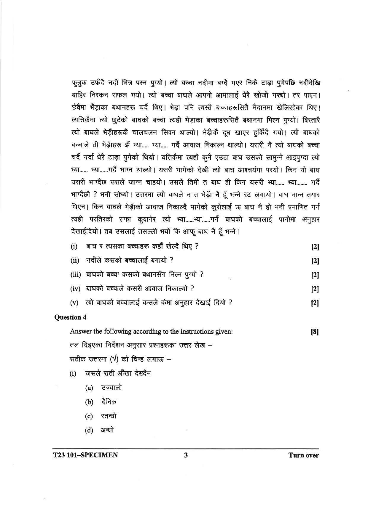 ICSE Class 10 Nepali Sample Papers 2023 - Page 3