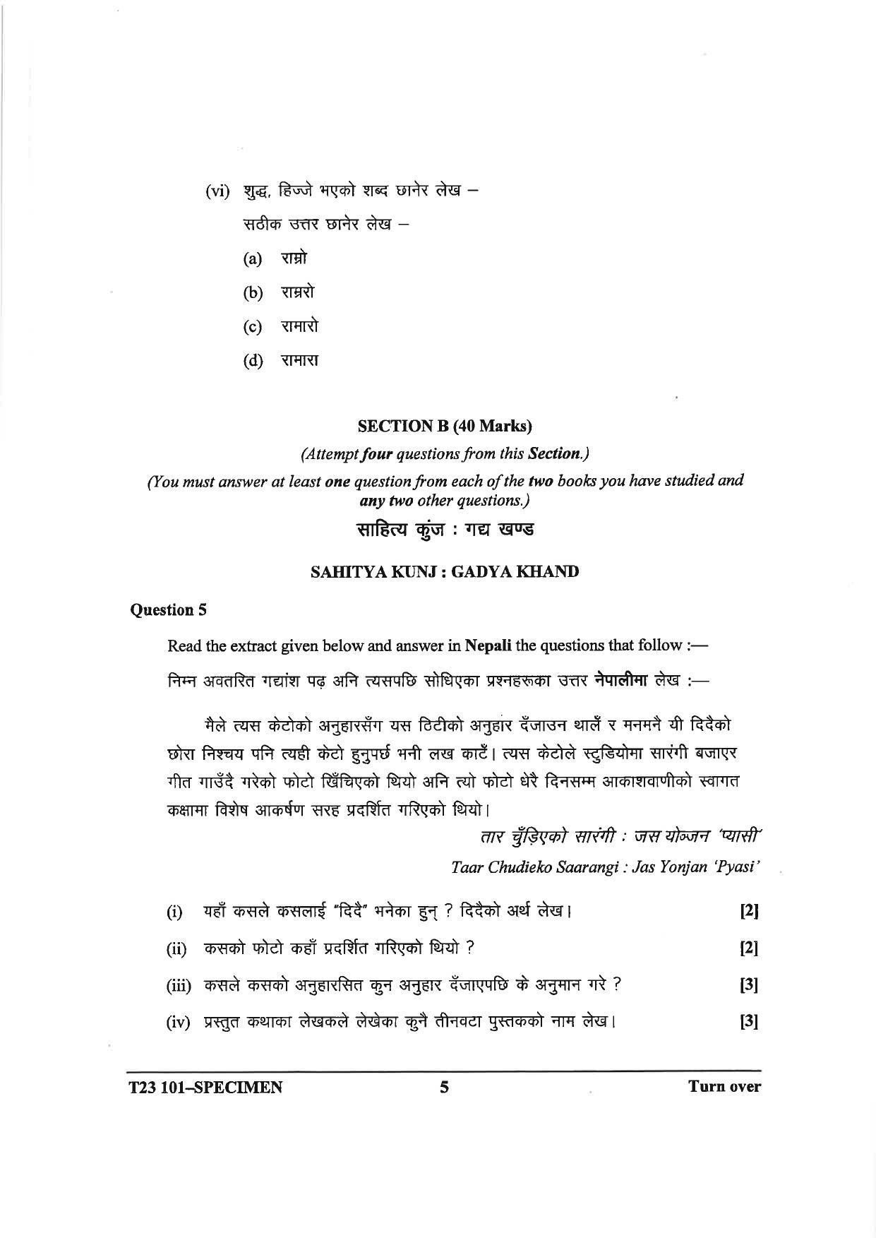 ICSE Class 10 Nepali Sample Papers 2023 - Page 5