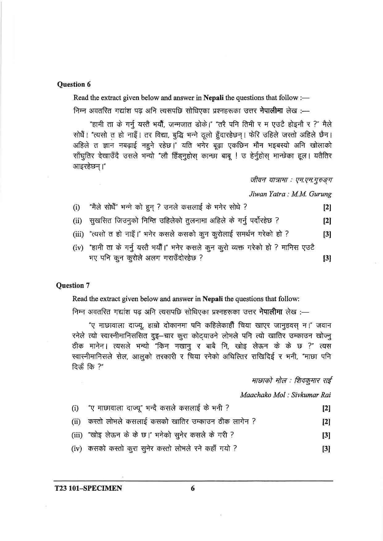 ICSE Class 10 Nepali Sample Papers 2023 - Page 6