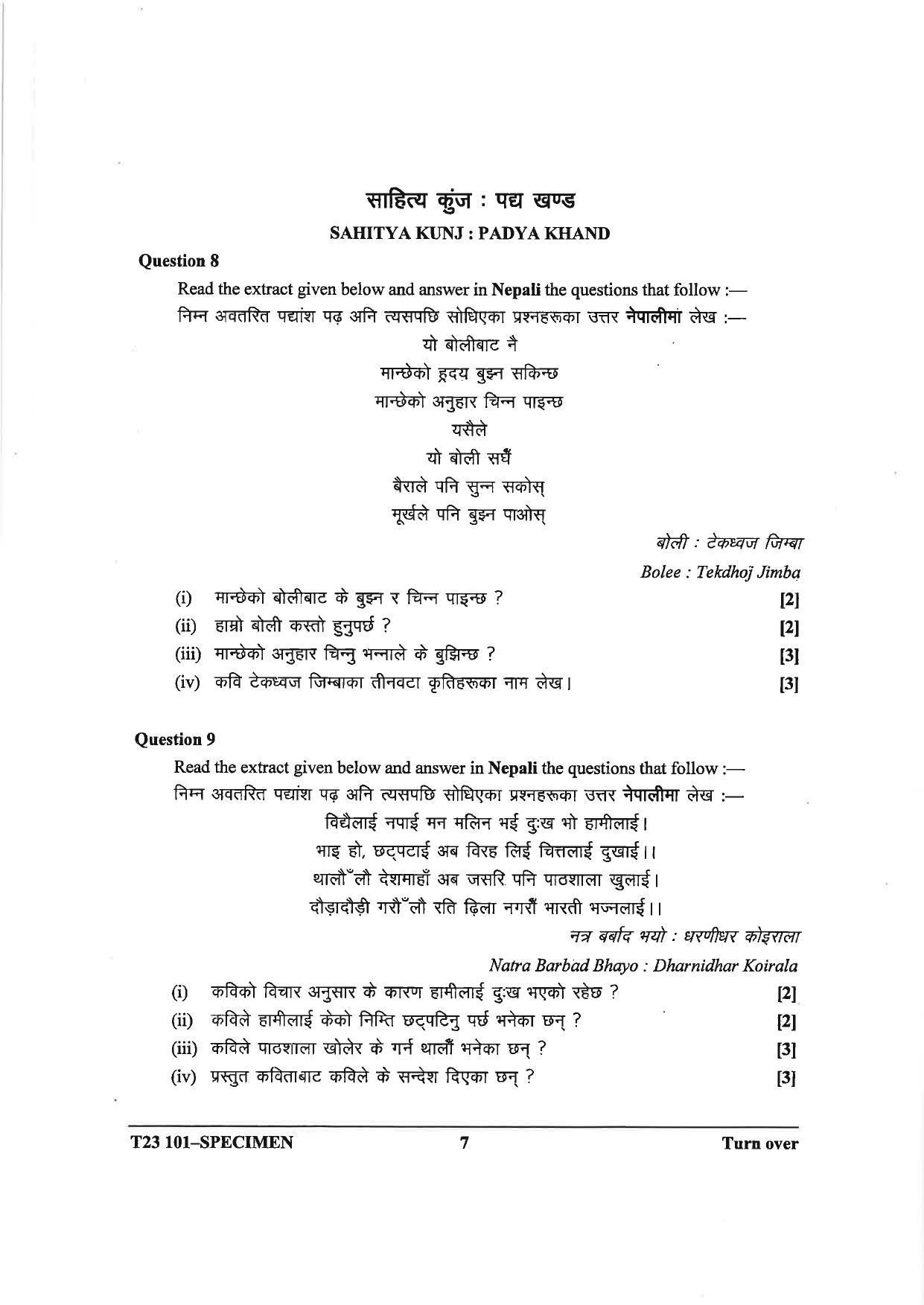 ICSE Class 10 Nepali Sample Papers 2023 - Page 7