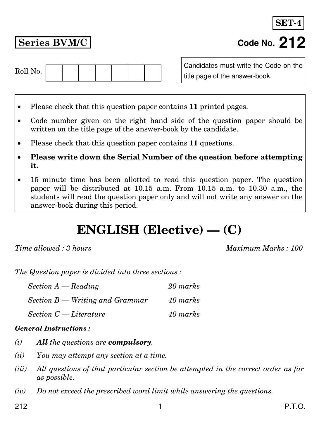 CBSE Class 12 212 ENGLISH ELECTIVE - C 2019 Compartment Question Paper - Page 1