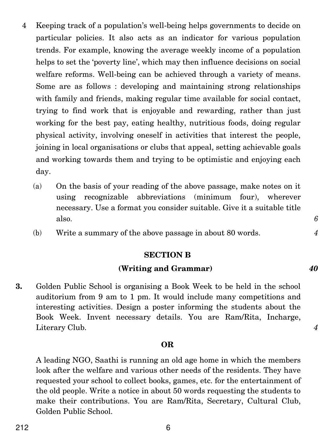 CBSE Class 12 212 ENGLISH ELECTIVE - C 2019 Compartment Question Paper - Page 6