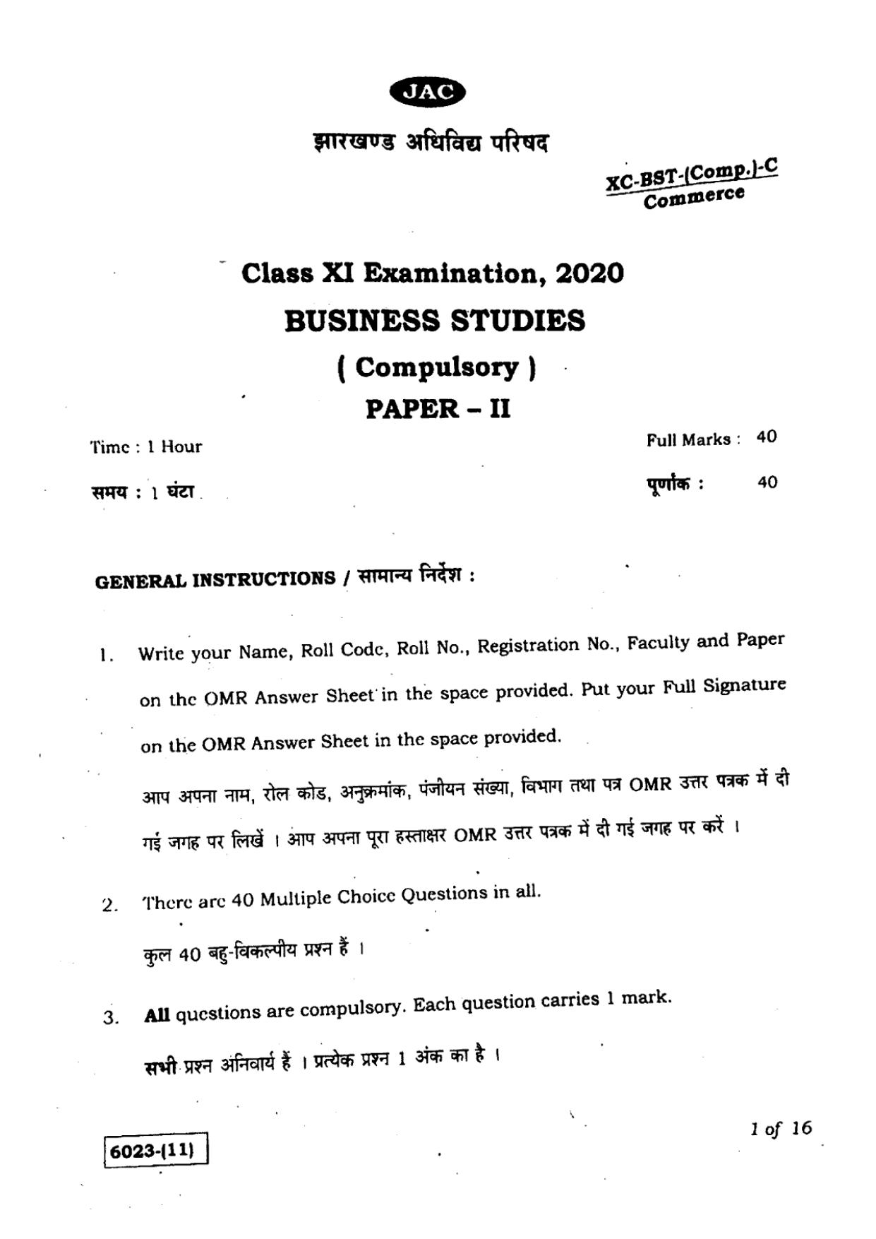 JAC Class 11 2020 Business Studies Question Paper - Page 1