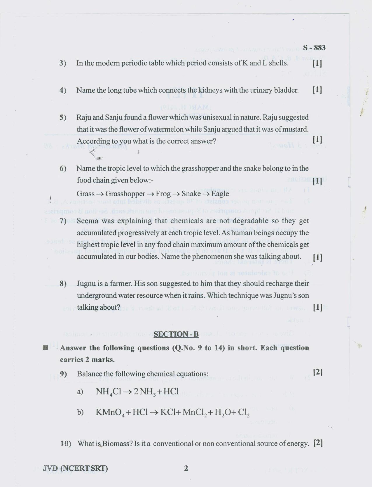 Gujarat Board Class 10th 11 ENGLISH NCERT SRT 2019 Question Paper - Page 2