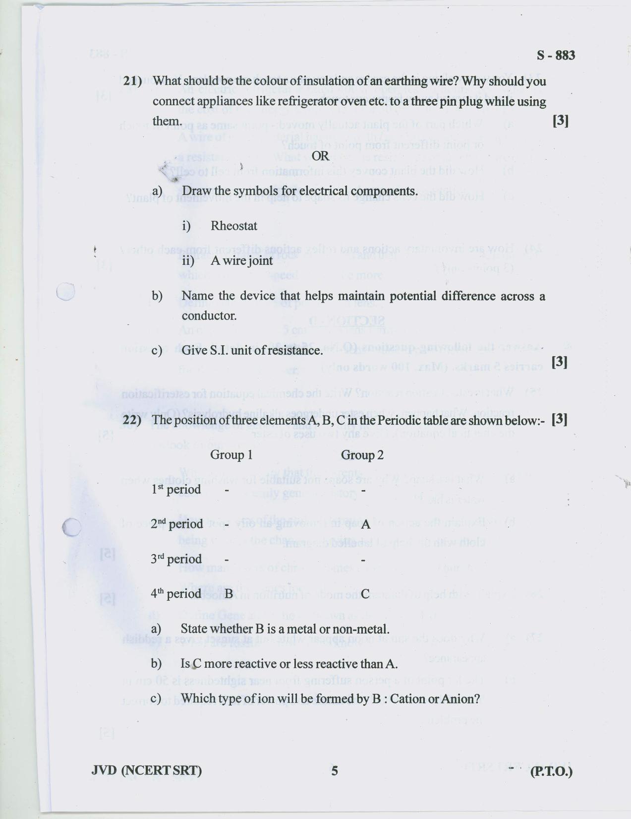 Gujarat Board Class 10th 11 ENGLISH NCERT SRT 2019 Question Paper - Page 5