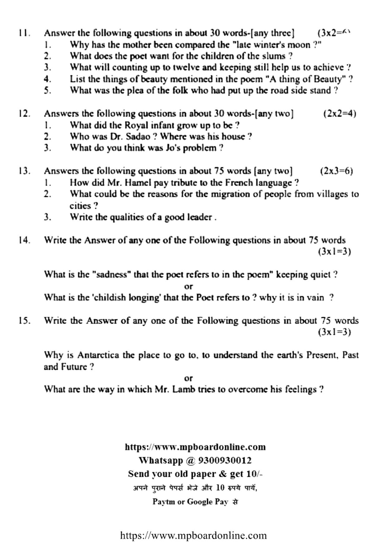 MP Board Class 12 English 2022 Question Paper - Page 8