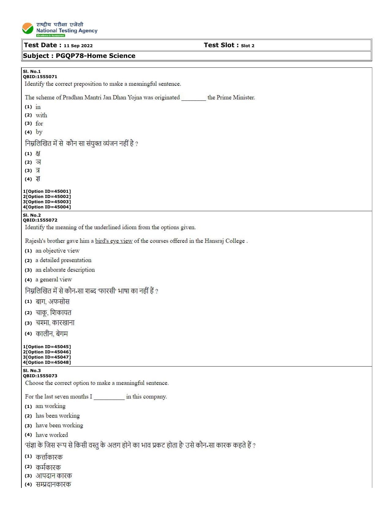 CUET (PG) 2022: PGQP-78 Home Science (11-09-2022) Question Paper - Page 1