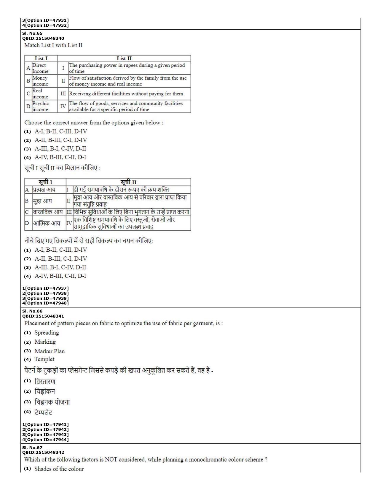 CUET (PG) 2022: PGQP-78 Home Science (11-09-2022) Question Paper - Page 28