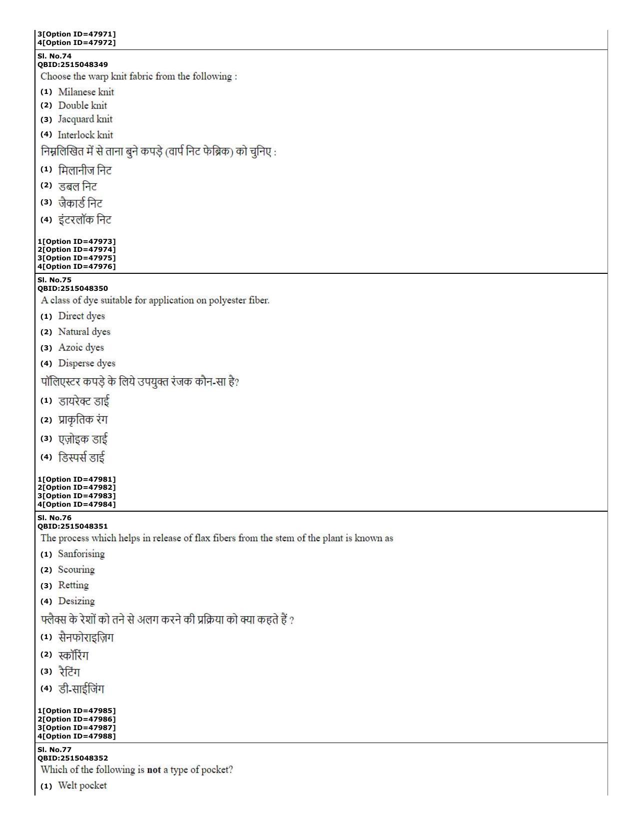 CUET (PG) 2022: PGQP-78 Home Science (11-09-2022) Question Paper - Page 31