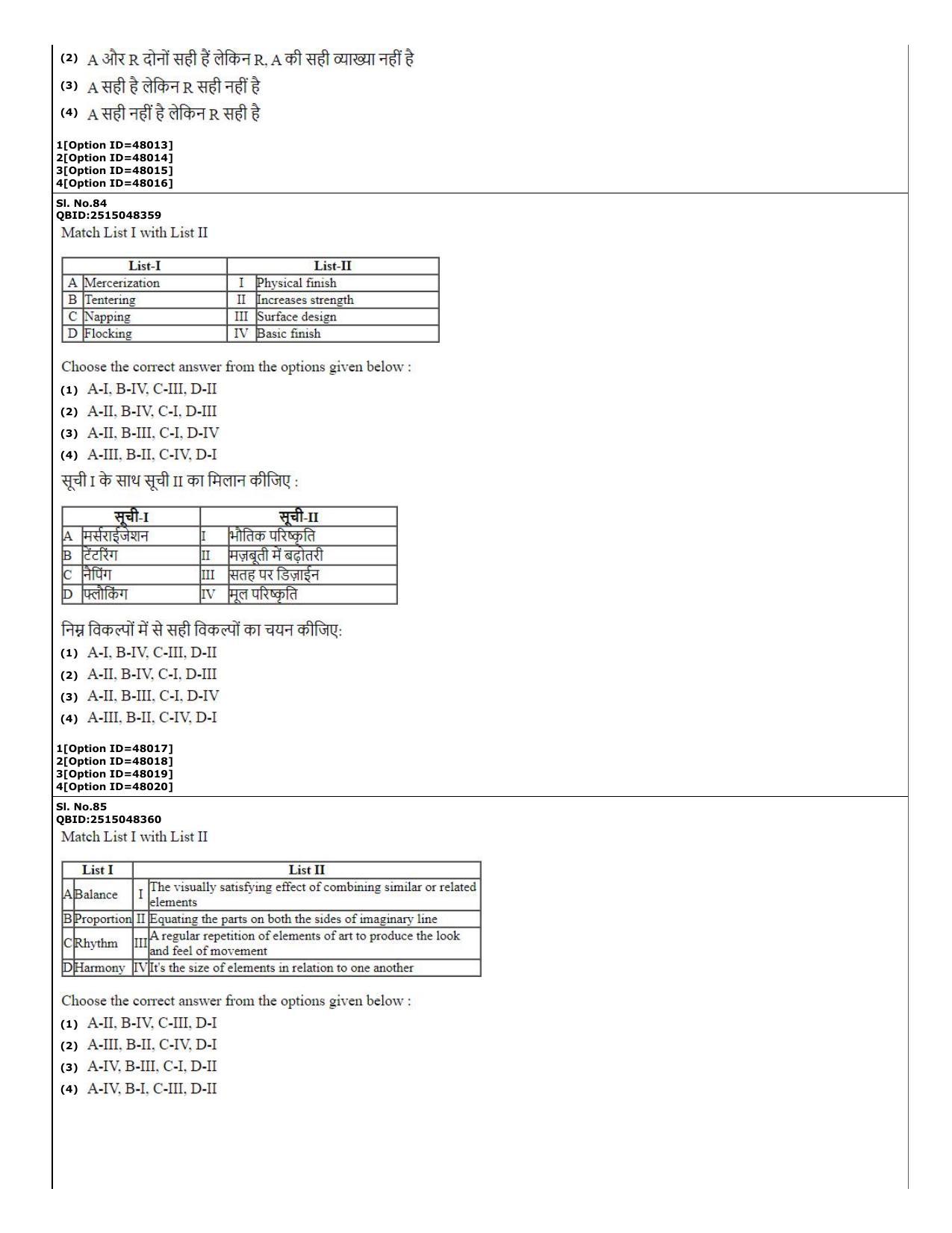 CUET (PG) 2022: PGQP-78 Home Science (11-09-2022) Question Paper - Page 35
