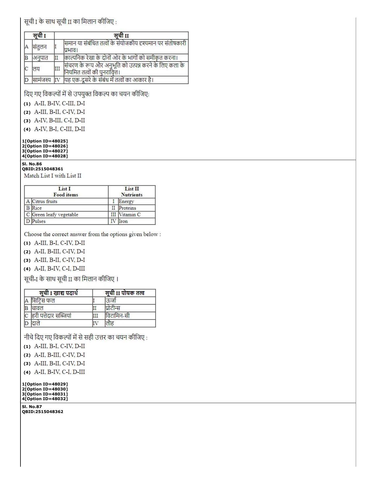 CUET (PG) 2022: PGQP-78 Home Science (11-09-2022) Question Paper - Page 36