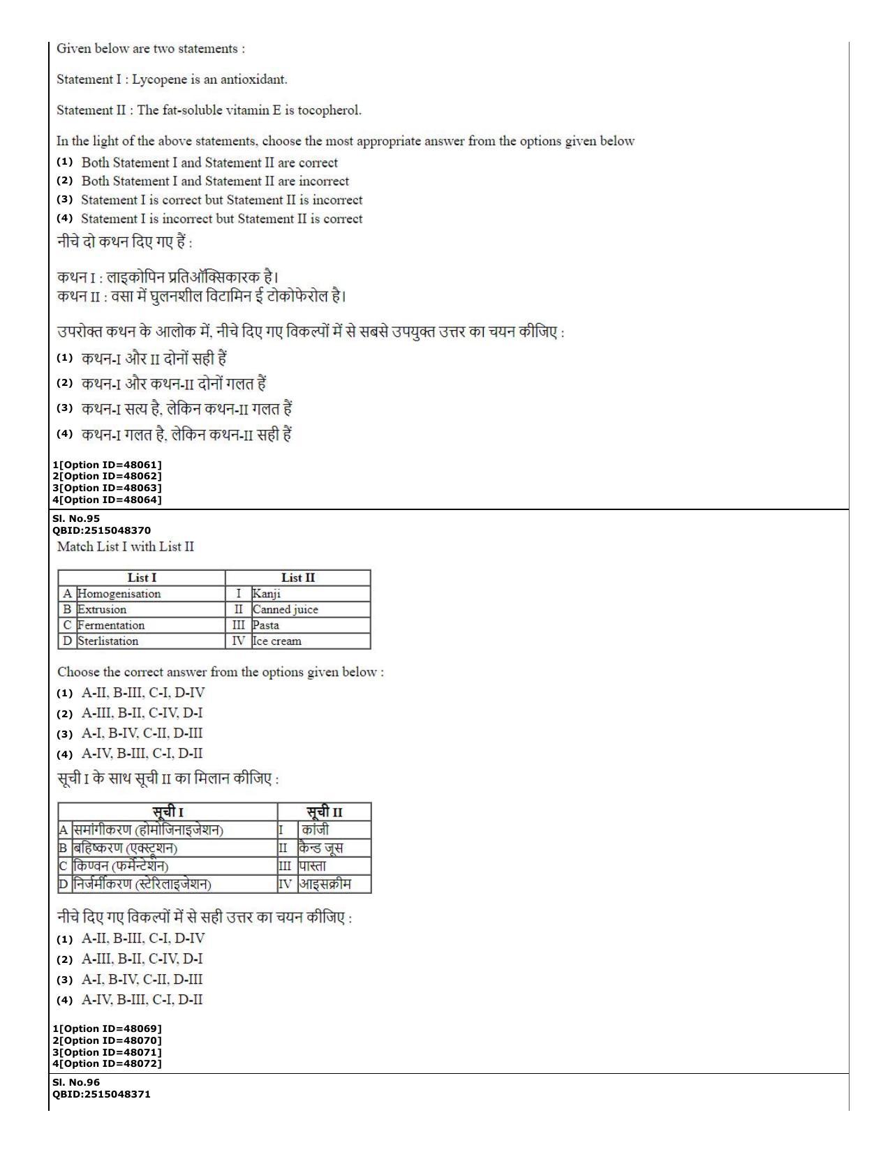 CUET (PG) 2022: PGQP-78 Home Science (11-09-2022) Question Paper - Page 40