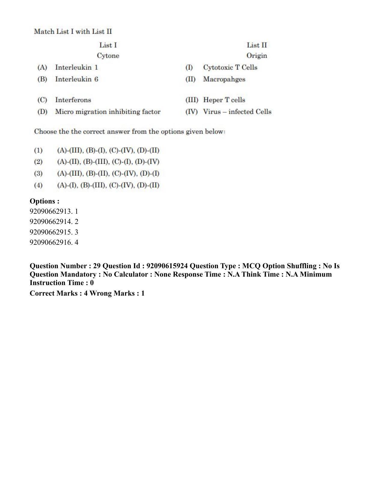 CUET PG 2023: MTQP08 – Nano Science/Nano Technology(HINDI) - Shift 3 (12-06-2023) Question Paper - Page 31