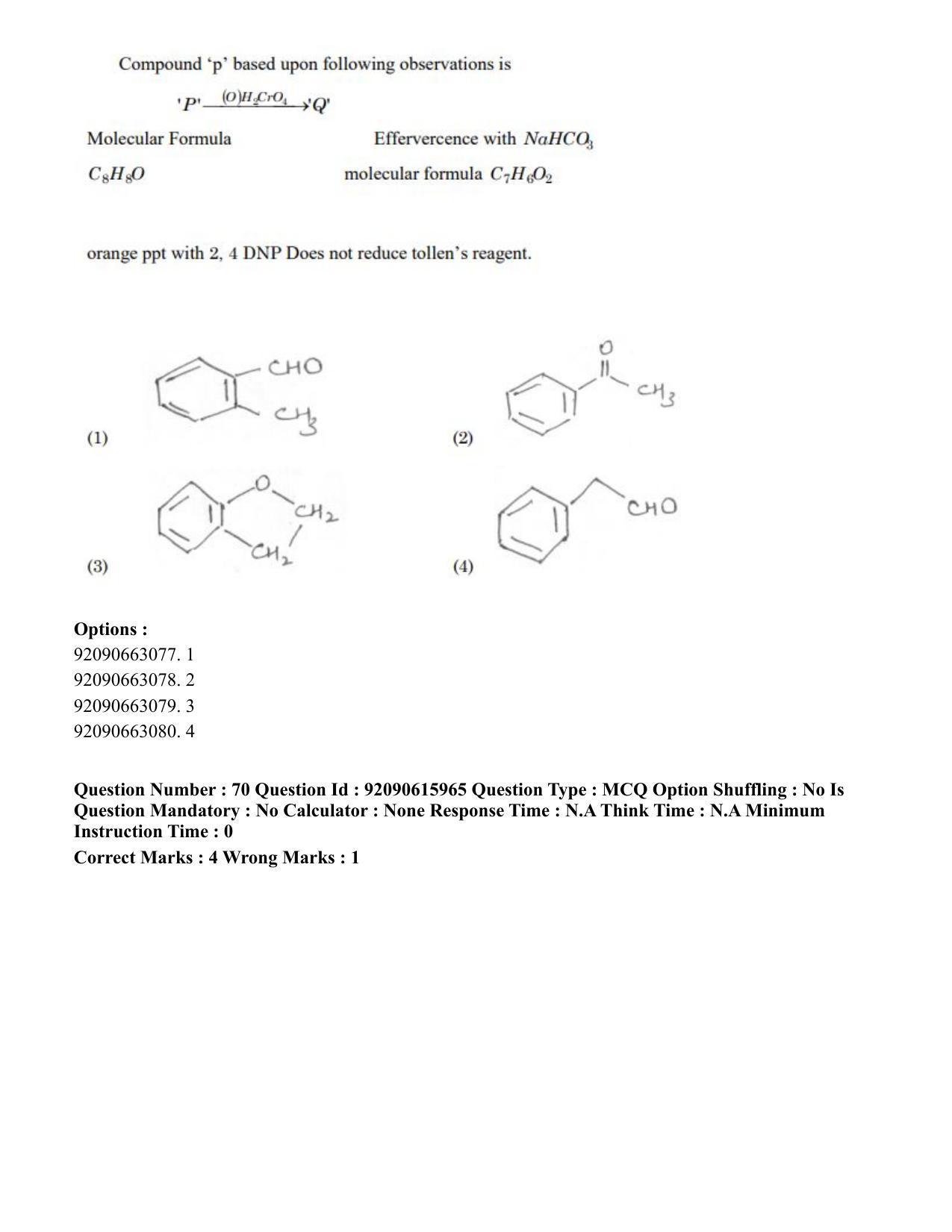 CUET PG 2023: MTQP08 – Nano Science/Nano Technology(HINDI) - Shift 3 (12-06-2023) Question Paper - Page 85