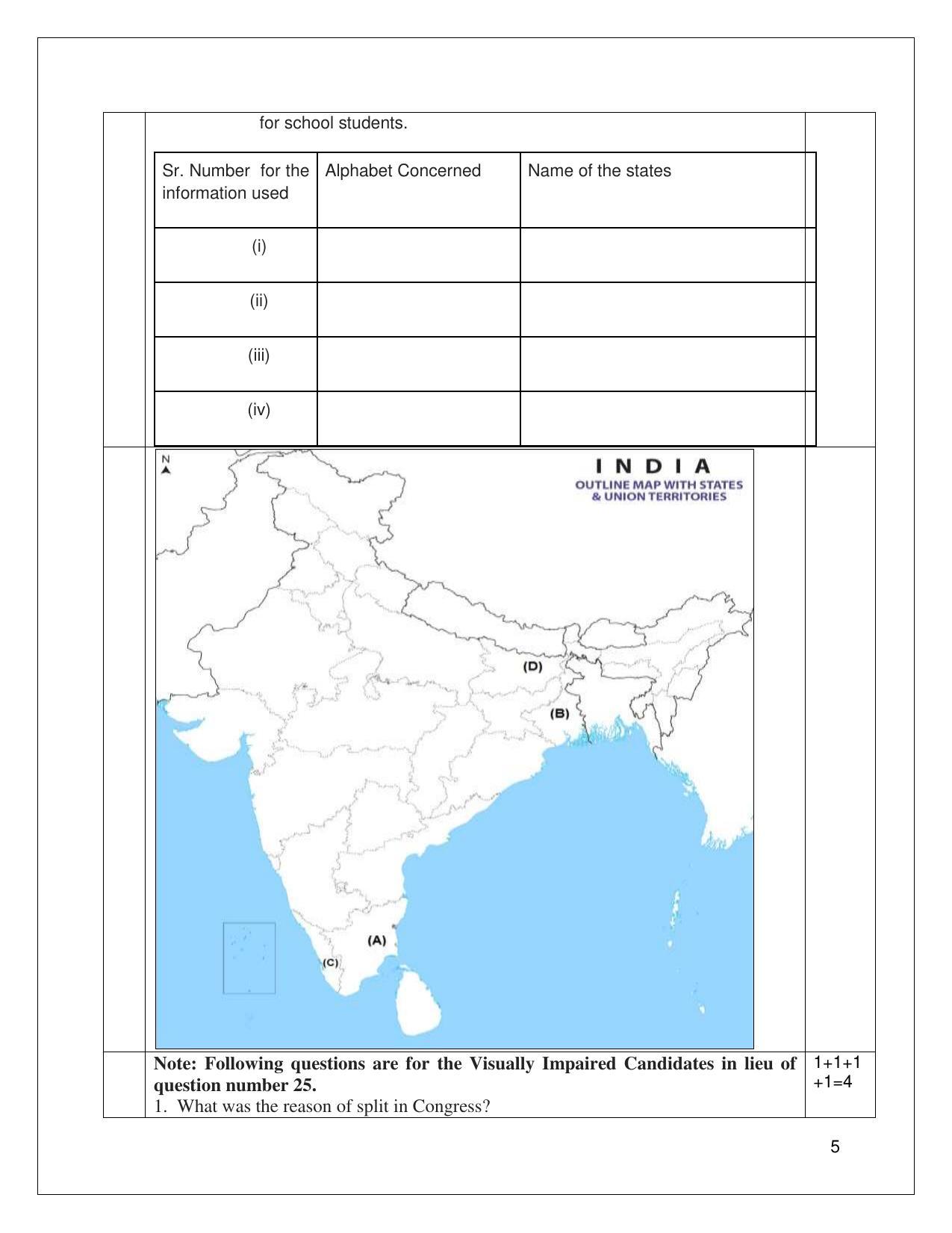 CBSE Class 12 Political Science Sample Paper 2023 - Page 5